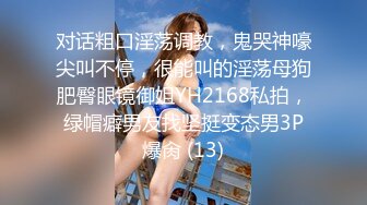 连云港东海县熟女-学院-大屁股-朋友-翘臀-已婚