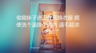 源码自录-无水印-【混血嫩模小妲己】 无毛少妇、和闺蜜一起直播，道具自慰，揉奶，黑丝大长腿，扣逼 【17V】 (16)