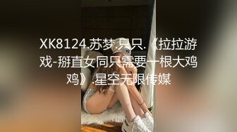   榨汁尤物 欲姐吊带情趣兔女郎丝丝女神 欲求不满饥渴肉棒 极品蜜穴被肏出好多白浆