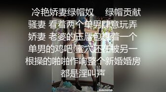 完美无遮挡露脸 脸点同框 性爱啪啪后入无套