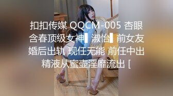 国产CD系列湾湾伪娘妮雅酒店啪啪侧身无套爆操爽的大鸡儿梆硬