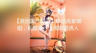 【新片速遞】 卡哇伊嫩嫩小妹妹！独自一人自慰秀！一脸呆萌，假屌抽插小穴，翘起圆润屁股，手指扣穴[1.02G/MP4/02:35:20]