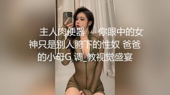 ⚫️⚫️推特92万粉丝，极品波霸女神【九儿温柔妹妹】999元定制，巨乳肥臀三姐妹酒吧狂欢，揉奶抠逼放尿劲爆互搞