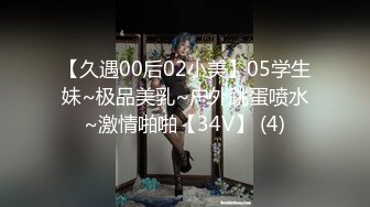 最强高潮变脸王yuahentai_2最新作品兔女郎+精油啪啪! (2)