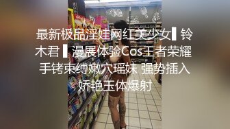 最美糖心UP主极品女神『小阿俏』剧情性爱实录-足球宝贝被下药 操不到当然得下药 高清720P原版收藏