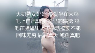 吐血推荐非常罕见的国内丝袜腿模露脸露点大尺度写真诱惑