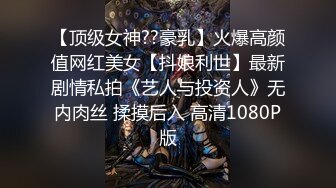 2023-4-12【瘦猴先生探花】短发婴儿肥良家妹妹，趴在阳台撩裙摸穴，翘起屁股拍打