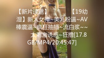 2023-10-09【瘦猴先生探花】约操良家，牛仔裙小骚货，摸腿调情，床上掰穴爆操