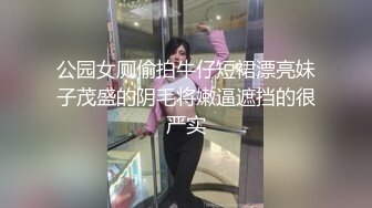  偷窥情趣酒店小伙带着长发美女啪啪啪