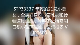 扣扣傳媒 91Fans FSOG085 JK小母狗勾引老師 小敏兒