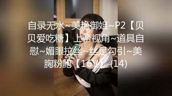 大师ChinaJoy展会CD系列美女模特裙底风光，灰色套装美女丁字裤也是灰色的