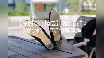 花臂纹身冷艳外围美女  短裙黑丝里面没穿内裤  服务周到磨菊花  口硬翘起大屁股后入