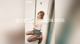 【最新❤️极品性爱】博主女神『Cola』撸管必备超爽性爱指南❤️可爱的JK少女叫声又淫荡又迷人 高清1080P原版无水印 