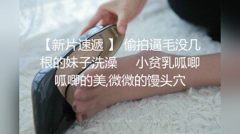 迷玩 大奶熟女人妻 被舔逼抠逼 白浆四溢 无套连续输出 内射一次 精液抠半天 射肚皮一次