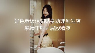 时髦大美女大黑B蹲坑抽烟尿尿时间紧迫拍完B就闪