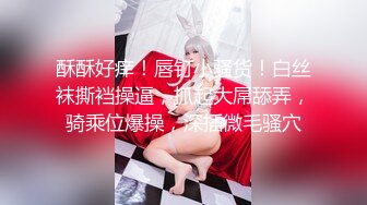 STP23953 圣诞Happy最新极品网红美少女▌柚子猫▌圣诞装白丝足交 后入Cos女神粗屌速插爆浆 无套爆射浓汁