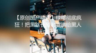 极品稀缺 性爱泄_密大礼包5 数百位极品反_差母G性爱甄选 极品女神各种乱操内射 完美露脸 (2)