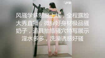 【JVID高端精品】最新极品混血空姐『夏琪菈』解禁 蜜桃奶全裸美尻眼镜控混血女神 唯美私拍64P 高清1080P版