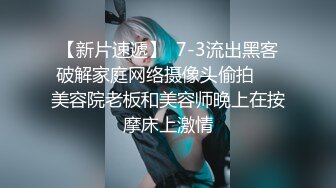 【杏吧】勾引公司经理