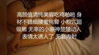 BJ慧明2403145