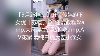 18岁艺考生：爸爸，快一点，射进里面，爸爸。男友泄密流出珍贵视频，超清晰，这穴一定很甜 (3)