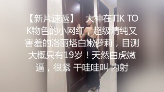 新手夫妻露脸的嫂子回家路上就开始跟狼友发骚，回到家迫不及待扒下大哥内裤舔鸡巴，激情上位后入抽插好刺激