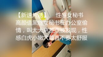 偷情熟女阿姨，后入大屁股内射