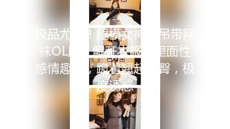 最新众筹『凤鸟吟唱』极品名模李莉与色影师激情互动 多姿势无套爆操 高清720P加长完整版