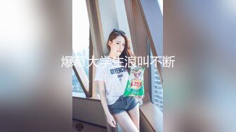 STP27562 教性爱 土豪专属极品淫荡性玩物▌CD大小姐▌吊带黑丝精油蜜臀一看就硬 缩阴功超能榨汁 猛男后入激怼喷浆