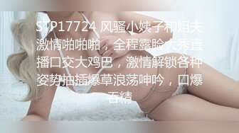 女同学被班上好几个了男生胁迫脱她衣服摸奶子,还掏出鸡巴让她吃,还插入她无毛白虎逼