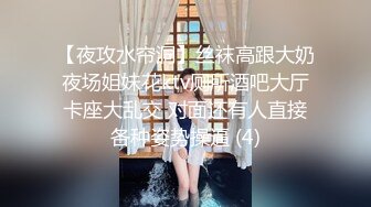 【顶级网红推女郎】超影像顶流极品网红『艾栗栗』最新性爱私拍 全裸无套视角爆操 高潮操喷 (5)