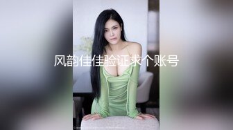 MDX-0139致富女人的性玩具-沈娜娜