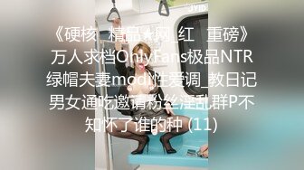 【热门大瓜】“我老公的很短，好久没做爱你一插就想喷水”抖音巨乳贵妇找鸭子