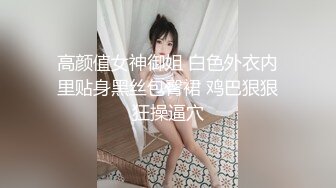 [完整上集] 超帅两鲜肉直男小哥哥为了钱被金主约玩,超大鲜嫩包皮被随意撸玩