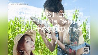 【新片速遞】  【极品探花❤️AI画质增强】外围女神猎啪『战狼行动』约操高颜值超嫩妹纸啪啪 情趣爆裂黑丝唯美姿势啪啪 超清3K原版 