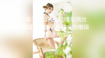 顶级大长腿反差女神【水冰月】✅美艳人妻偷情日记 窈窕身材珍珠骚丁美乳 口穴私会情郎 爆艹蜜穴淫叫连续高潮