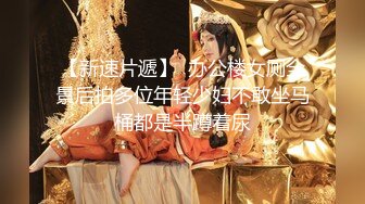 顶级豪乳女神【凯瑟琳】天使颜值酥软大奶~假鸡巴自慰插出白浆【201V】 (117)