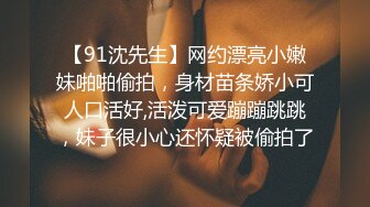 STP31490 起点传媒 性视界传媒 XSJKY075 借用女友的身体来抵债 张雅婷(小捷) VIP0600