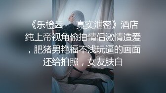 国产AV剧情片【约炮同事】与同事的秘密性爱关系是一场狂暴的肉体碰撞