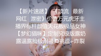 【海角通奸大神】善良的小嫂子黑丝 肛塞越来越接受新玩法 羞耻后庭异物 爆肏蜜穴快感加倍 收缩吸吮爆射阴户