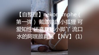 绝对尤物美乳肥臀的金发御姐Lillieonyx资源合集【128V】 (11)