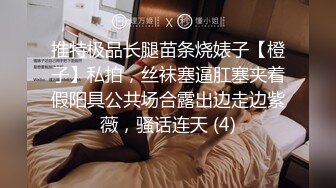 眼镜学生妹 哦哦好大 大才舒服 操死你 看着清纯吃鸡技术还不错 在家脱下内内被无套输出