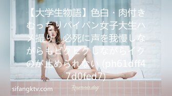 【台湾情侣泄密】和吊挂奶女友之间的私密被曝光