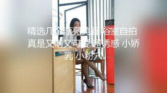 ✨极品少妇✨约艹大奶少妇在车内玩车震，狭小的空间挡不住少妇的热情，车内鸡巴插得更加深入吧