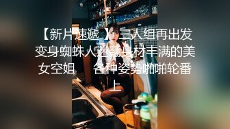 酒店约操丰乳肥臀一线天顶级颜值外围美女,自带情趣衣,馒头肥穴激情大战