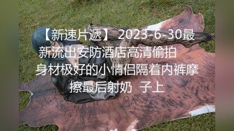 最新情趣制服女神『约妹哒人呀』与炮友激情啪啪 AV跳蛋玩浪穴 口活超给力 极品女神级别啦 眼睛太迷人了