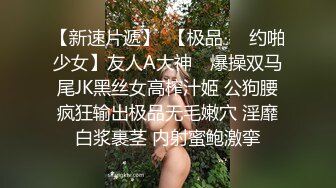 不做女神要做母狗，白皙知性女神姐姐【瀞梓】被土豪包养，日常各种露脸啪啪道具紫薇喷水，阴唇粉大很性感 (1)