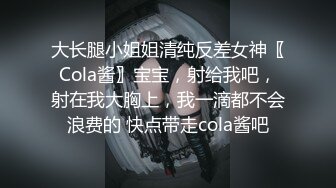 《云盘泄密》大学校园撩妹高手拿捏征服校花美女，激情性爱自拍流出，颜值高私处粉嫩叫声销魂