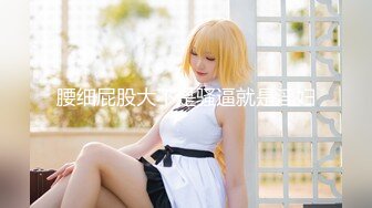 【极品性爱❤精品泄密】 最新反差婊《6》性爱私拍流出❤二十位良家美女出镜 记录人后放荡另一面