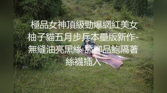  30岁韵味少妇 身体是敏感系 常有高潮又抽搐